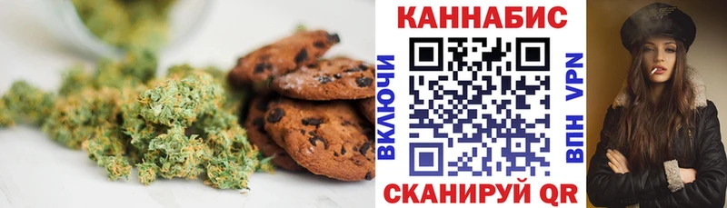 Печенье с ТГК конопля  купить закладку  Нижний Ломов 