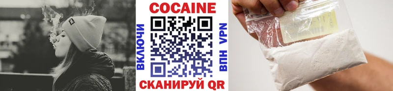 COCAIN 98%  Нижний Ломов 