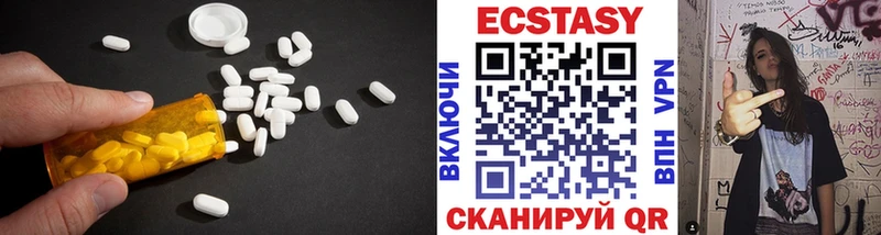 ссылка на мегу   Нижний Ломов  Экстази таблы 