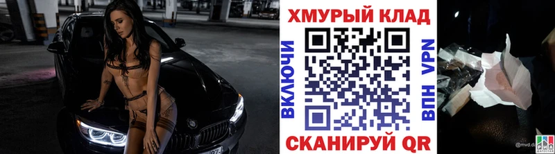 ГЕРОИН афганец дарнет шоп Нижний Ломов