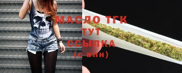 MESCALINE Михайловск