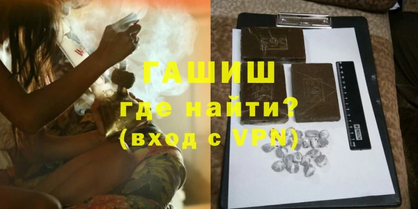 наркотики Михайловка