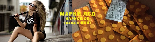 MESCALINE Михайловск