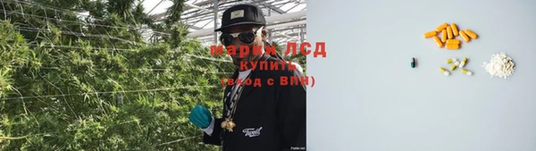 наркотики Михайловка
