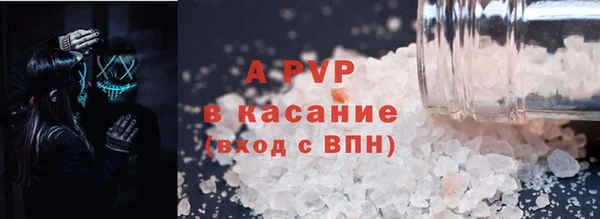 MESCALINE Михайловск