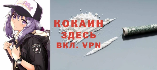 MESCALINE Михайловск