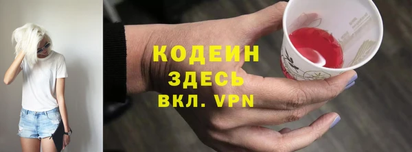 наркотики Михайловка
