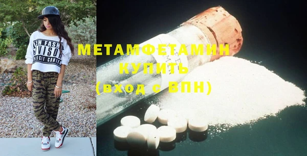 MESCALINE Михайловск