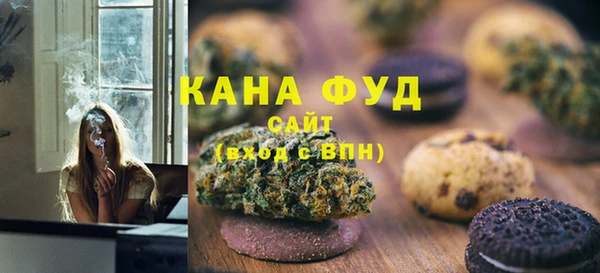 наркотики Михайловка