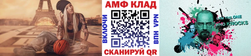 купить   blacksprut ССЫЛКА  Первитин Methamphetamine  Нижний Ломов 