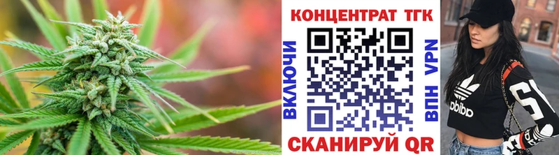ТГК концентрат где продают наркотики Нижний Ломов